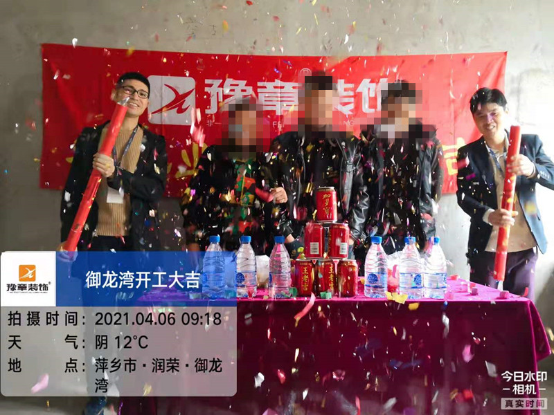 恭祝御龍灣陳總愛家開工大吉??！