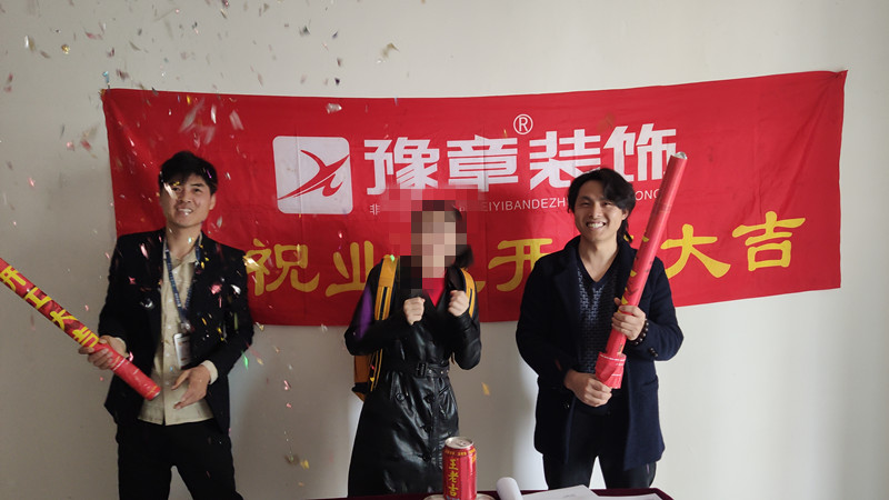 恭祝綠地朱女士愛(ài)家開(kāi)工大吉??！