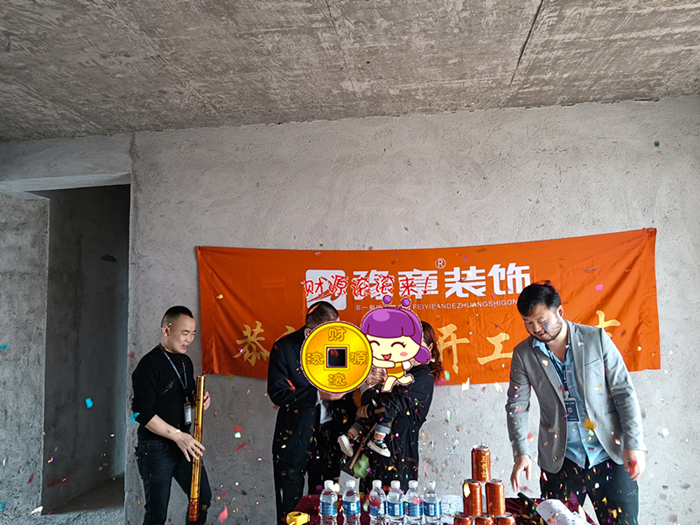 恭祝翠湖何老師愛家開工大吉！！
