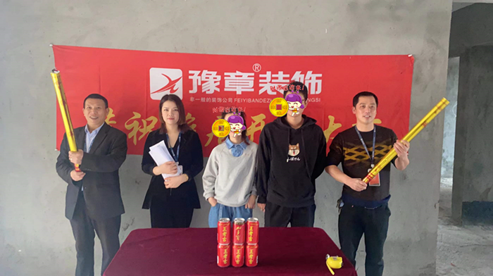 恭祝景泰園陳女士愛家開工大吉??！
