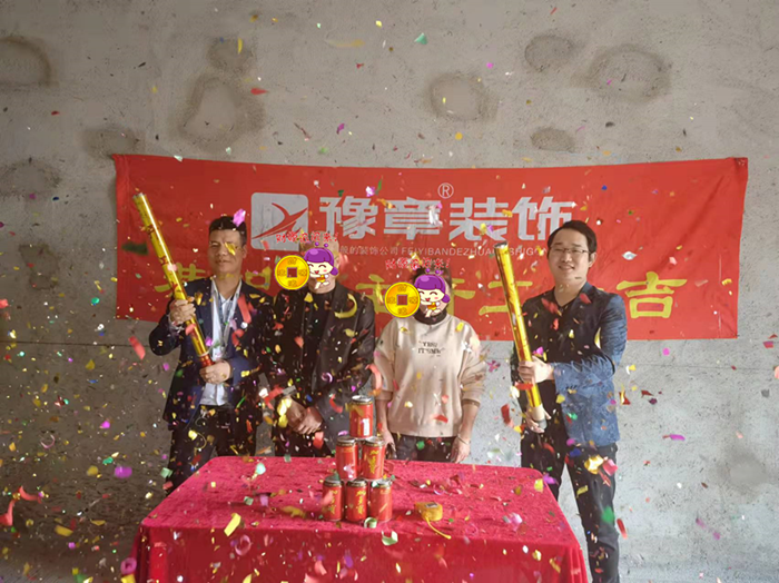 恭祝聚龍府劉女士愛家開工大吉??！