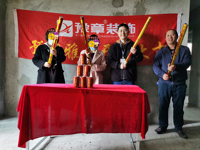 恭祝景泰園張女士愛家開工大吉??！