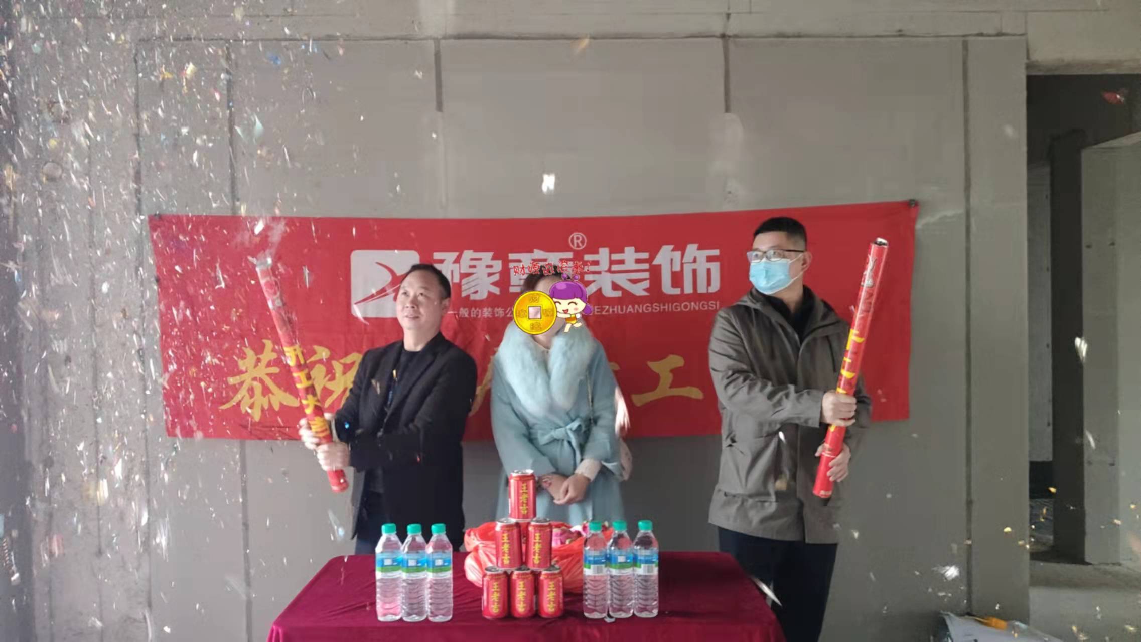 恭祝景盛豪庭陳總愛家開工大吉??！