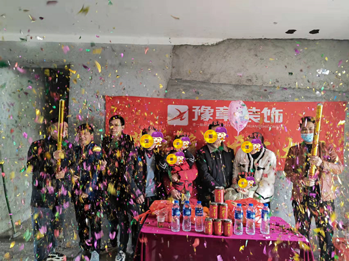 恭祝首府漆總愛家開工大吉??！